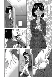 [Mimizushiki] Mune Senchi | Mune Cm