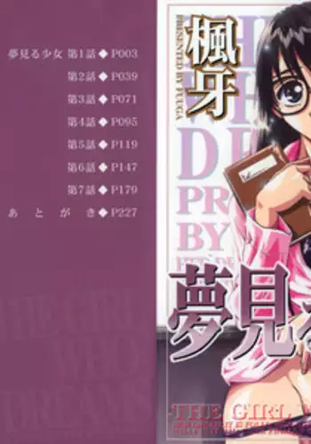 過去のエロいのまとめ3