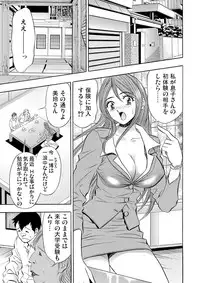 Gaticomi Vol.57