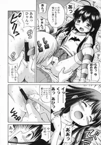 COMIC LO 2008-10 Vol. 55