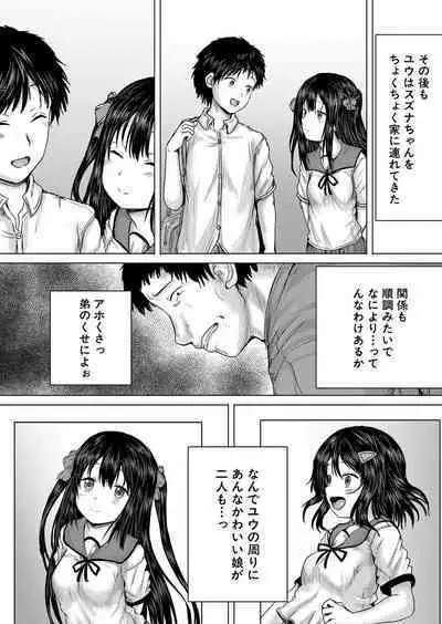 COMIC Mugen Tensei 2022-07