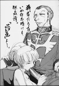 (C59) [Escargot Club (Juubaori Mashumaro)] EXTRA G (Gundam Series)