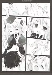 (C88) [CHRONOLOG (Sakurazawa Izumi)] U-Chan no Oshigoto (Kantai Collection -KanColle-)