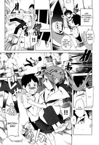 [Kawasaki Tadataka] Shinobigataki | Hidden Foe (COMIC X-EROS #3) [English] [Jakuran]