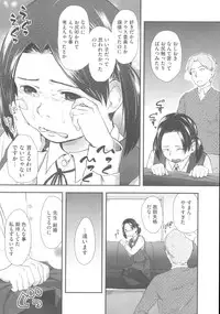 [Hidari Kagetora] Hatsujyo Days
