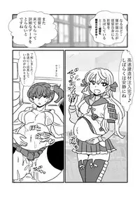 [Kuroihi] Ze~ttai? Teitoku to Rashinban Chinjufu 1-43 (Kantai Collection -KanColle-)