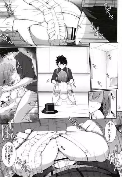 Nyuuri Keizoku Kyousha Kikan Juuni