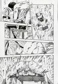 (COMIC1) [Studio Wallaby (Kura Oh)] Ayanami Kuro (Neon Genesis Evangelion)
