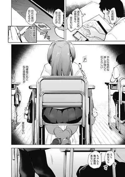 COMIC AUN Kai Vol. 11