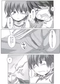 [Al Dente (Tsuna)] Wanpaku Shoujo to Himitsu no Kichi
