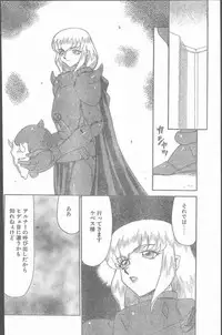 COMIC Penguin Club Sanzokuban 1999-12