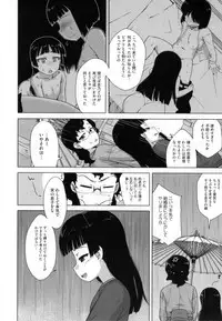 [Takatsu] Sakura Democracy!