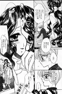 COMIC Papipo 1999-12