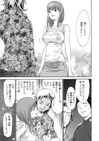 [Asou Gatou] Mousou Kanrinin