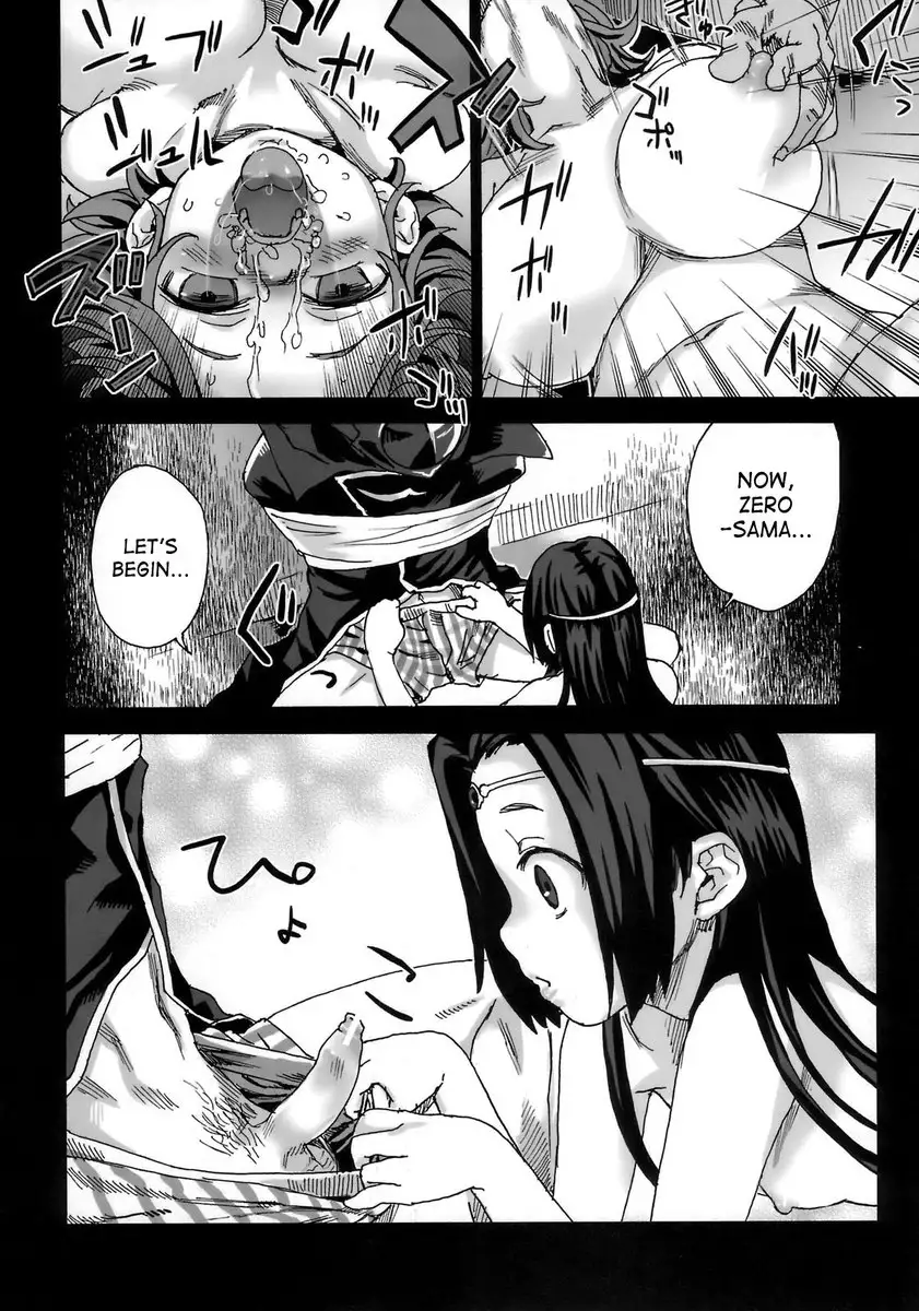Victim Girls 6