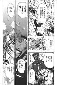 ANGEL Club 1999-12