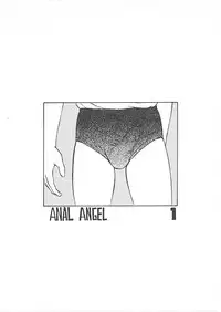 (CR19) [GAME DOME (Kamirenjaku Sanpei)] ANAL ANGEL (Barcode Fighter)