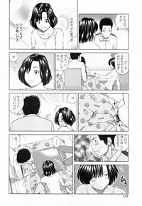[Kuroki Hidehiko] 32 Sai Yokkyuufuman no Hitozuma
