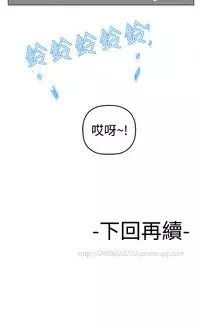[SOSO] Franken Jo 为爱而生 法兰克赵 Ch.1~19 [Chinese]中文