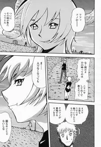 COMIC Momohime 2004-05