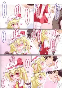 (C82) [Schwester (Inasaki Shirau)] Rollin 37 (Touhou Project)