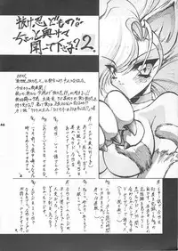 (C52) [BLUE GARNET (Serizawa Katsumi)] Blue Garnet Vol. 4 Kinku (Darkstalkers)