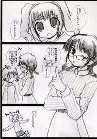[Drakle-Nekota Perpetual Motion (Nekota Nanami)] Girls Mistake (THE iDOLM@STER)