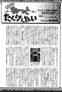 COMIC Muga 2004-02
