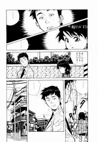 [Amano Youki] Tennen Hogumi