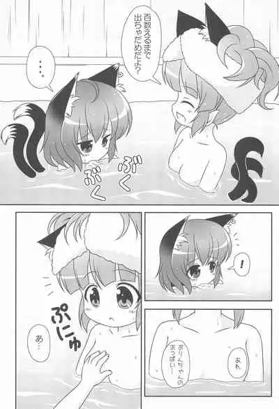 Orange-iro no Omochabako