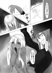 [Intondou (Stealth Moko)] Jingai Lez Rape - Lamia Hen - [Digital]