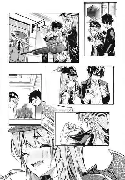 Kurodate o Shiro ni Someru Seishoku Kenkyuu o