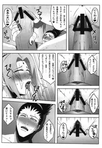 (C81) [Roshiman (KAZUMA)] Awawhime (NARUTO)