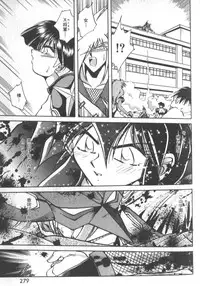 [SHIZUKA] Kotone Nintouchou