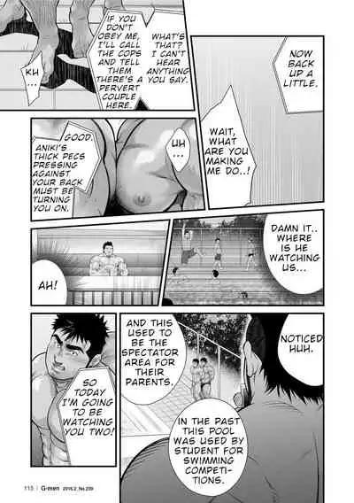 Douga Haishin