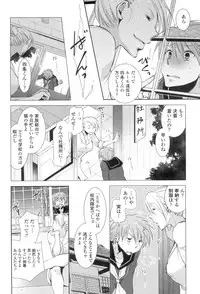 [RI-RU-] Shoujo-tachi wa Mitsu o Musaboru [Digital]