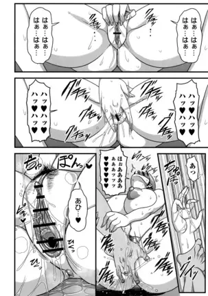 Kairaku Da Chichi