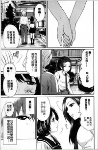 [Miyahara Ayumu] Doll no Yakata [Chinese]