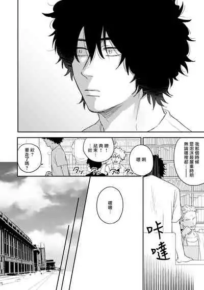 爱，SUN SUN 01 Chinese