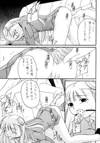 [Asanoya (Various)] Genkikko 4 (Various) [Digital]