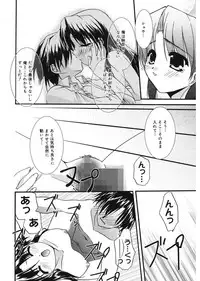 [Morisaki Kurumi] First [Digital]