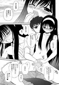 (C60) [Dieppe Factory (Alpine, Naruse Hirofumi)] Kurenai RED (Tsukihime)