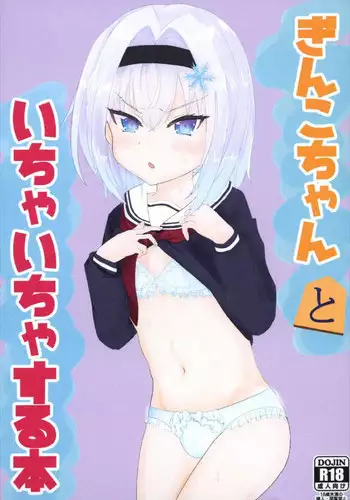 Kaga ga Dabutta. | Kaga got Duplicated.