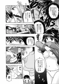 COMIC AUN 2005-08 Vol. 111