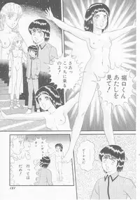 [Himura Masaru] Himitsu no Atsuko-san