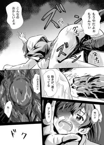 [Fuyuu Shishokai] Henbou ~Mura Musume Nina~