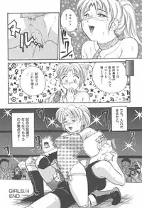 [Hotta Kei] Puri Puri Girls Vol.2