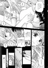 COMIC AUN 2005-01 Vol. 104