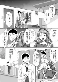 COMIC Shingeki 2019-04