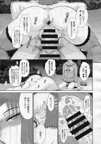 COMIC X-EROS #19